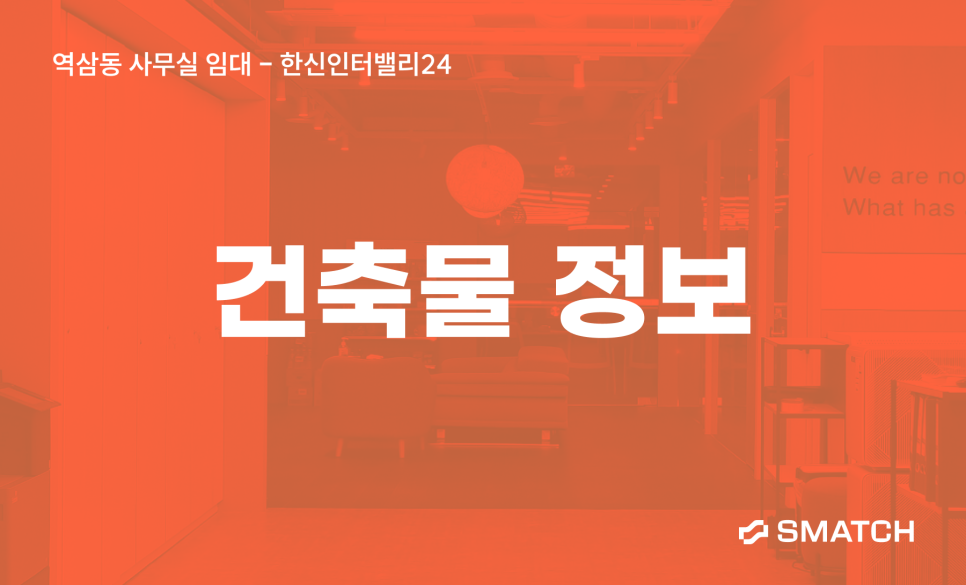 한신엘리베이터(주) 이미지