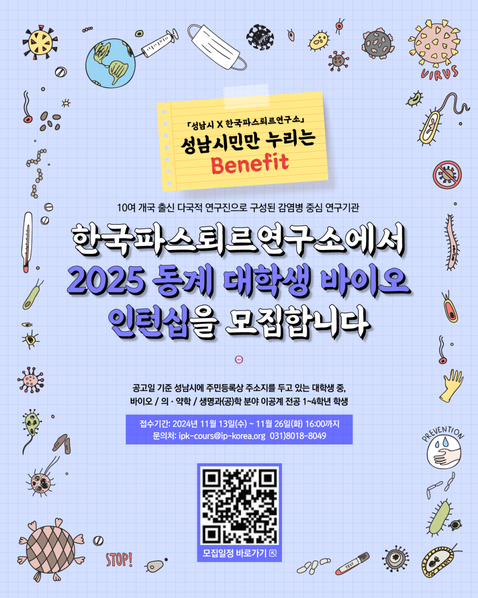 진로연구소커리어란 이미지