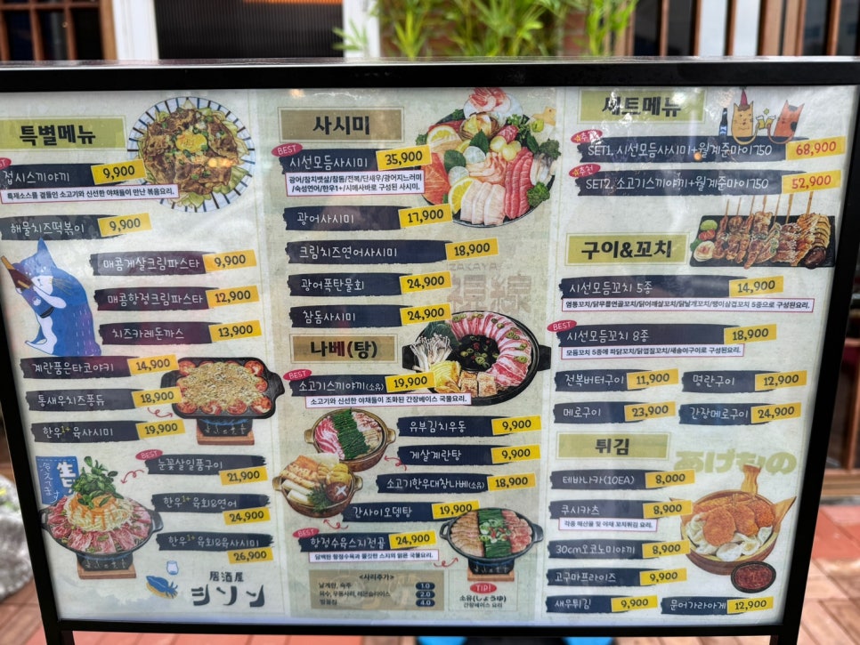 시선양산 이미지