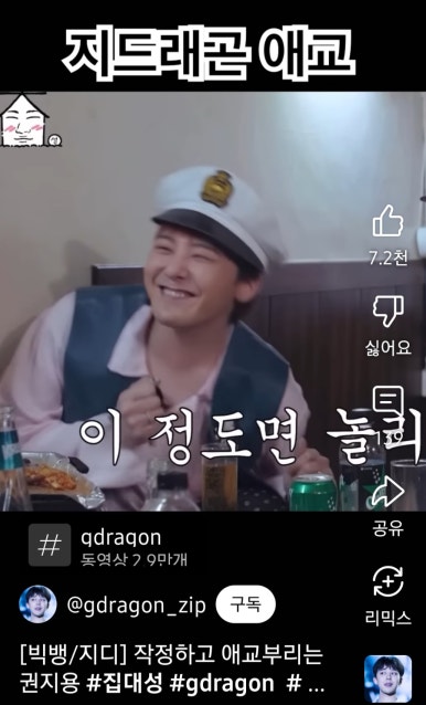 자기애공간 이미지