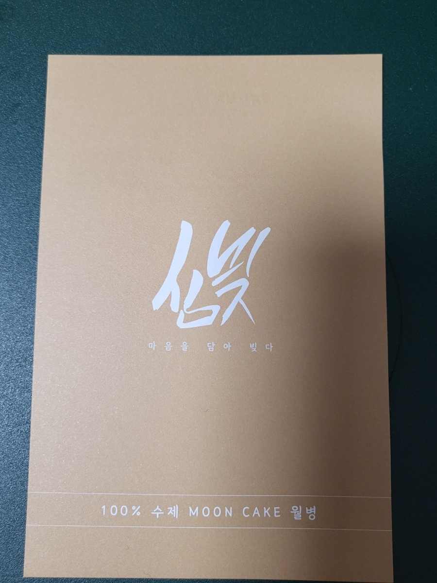 심빚 이미지