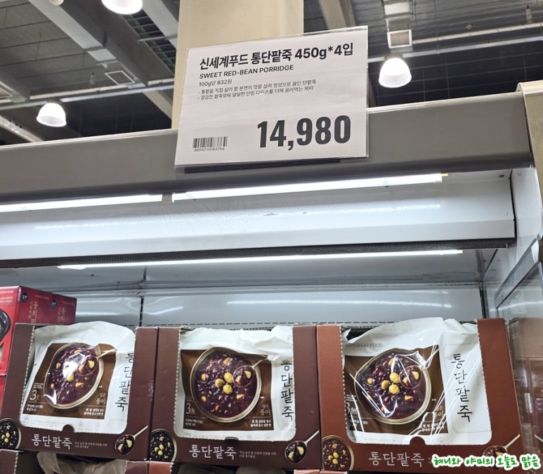 신세계푸드트레이더스 이미지