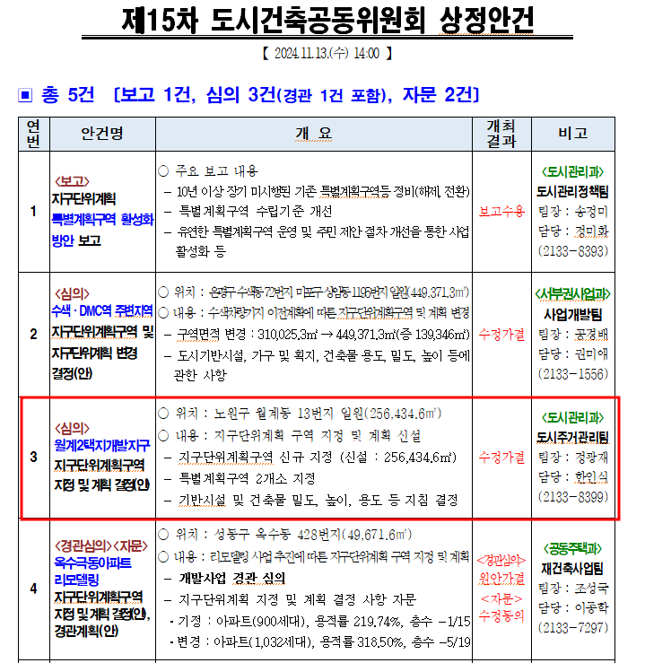 미륭기획 이미지