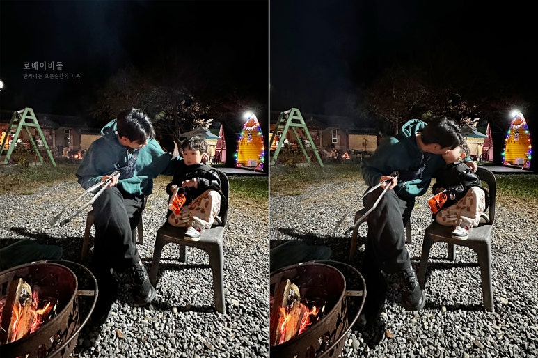 보리산캠핑장 이미지