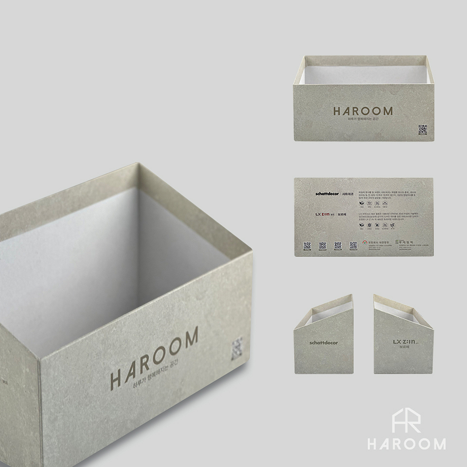 하룸(HAROOM) 이미지