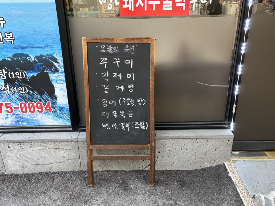 시애틀당구장 이미지