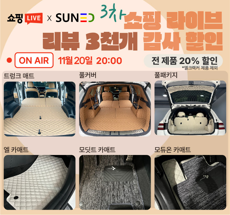 썬라이브 이미지