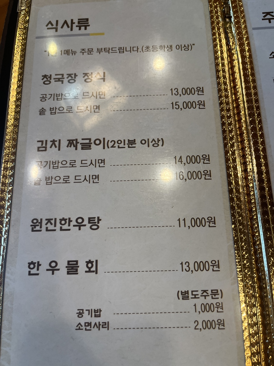 원진한우 이미지