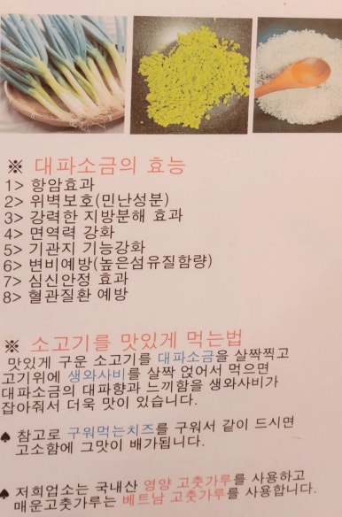 소고기꾸면돼지 이미지