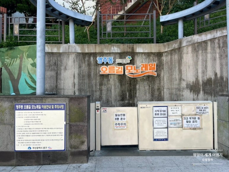 카레식당무사코 이미지