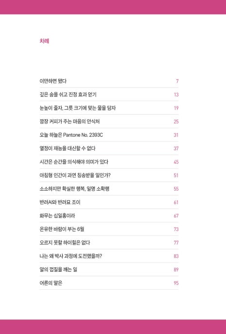 서희진 이미지