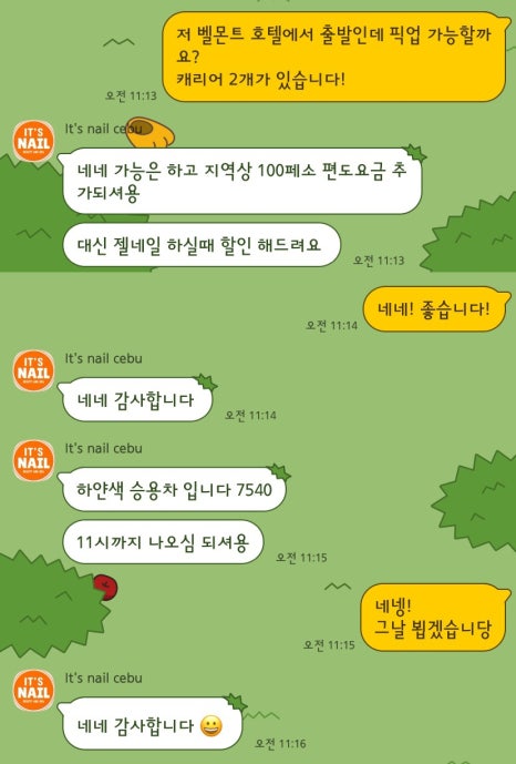 잇츠네일(It's Nail) 이미지