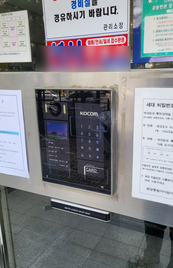 아이원통신 이미지