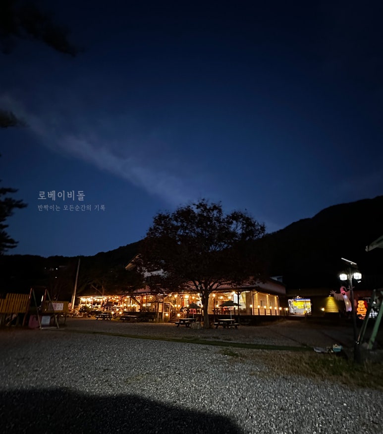 보리산캠핑장 이미지