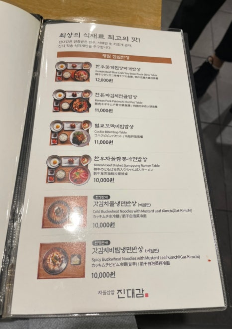 진대감 시청점 이미지