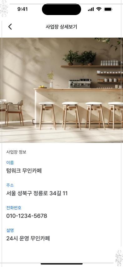 에이블시스템 이미지