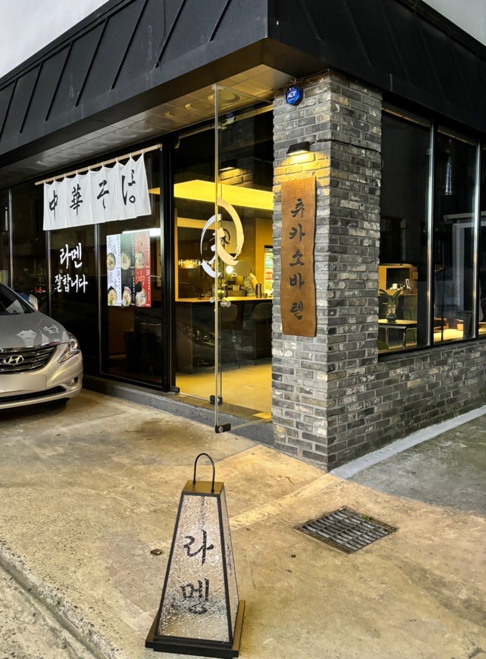 츄카소바텐 이미지