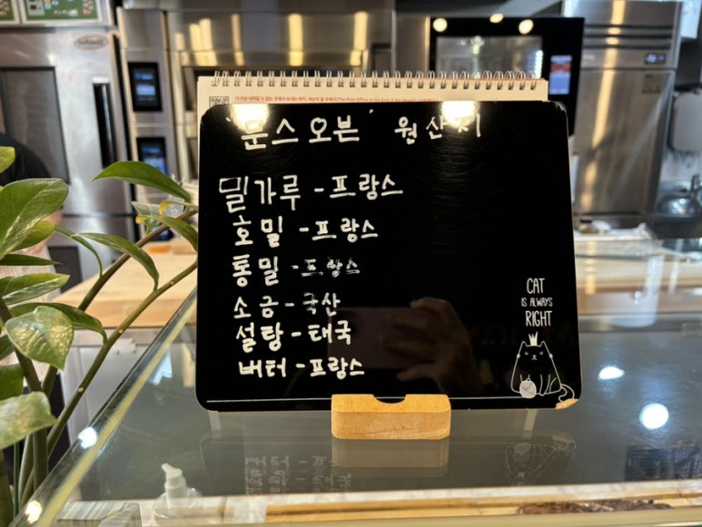 문스오븐(MOON'S OVEN) 이미지