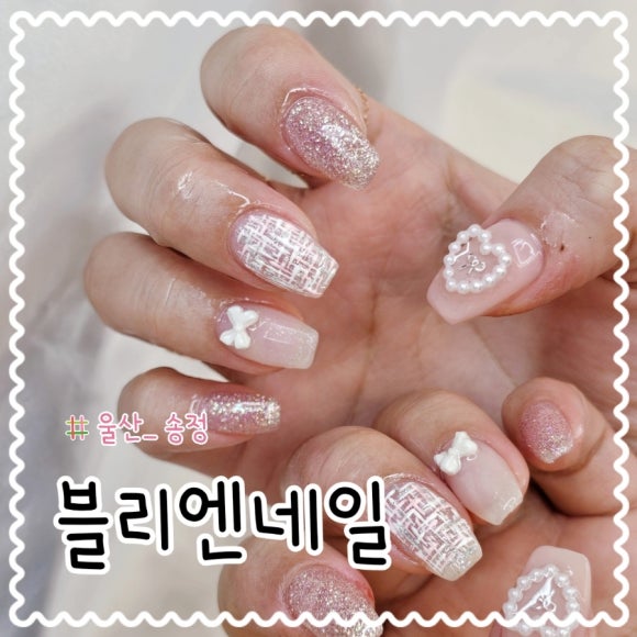 블리엔네일 이미지