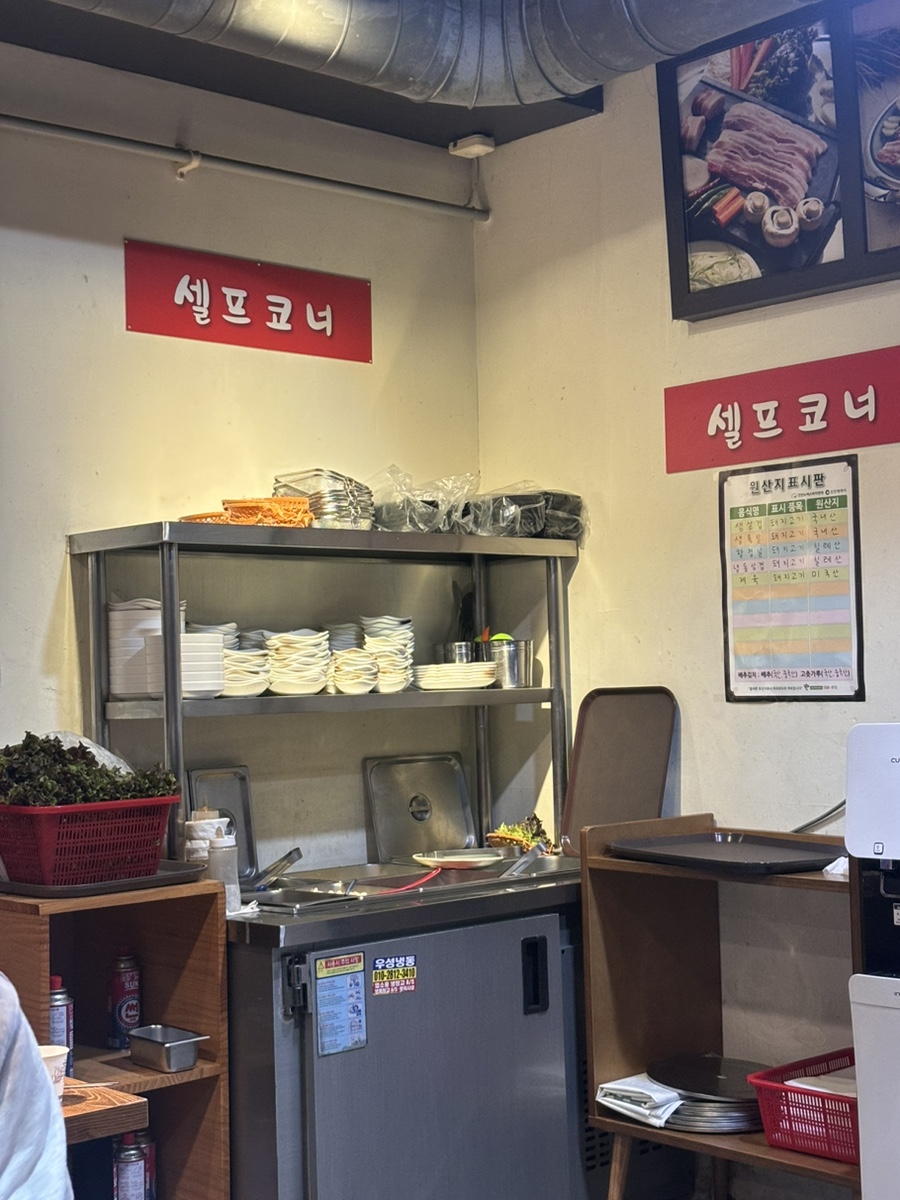 복생삼겹살 이미지