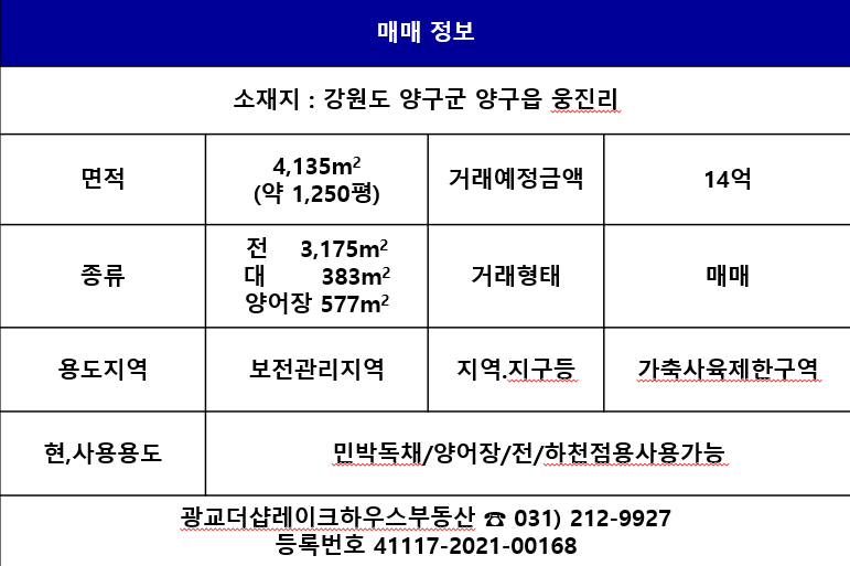 진달래석재조경 이미지