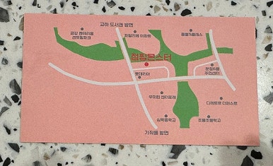 점핑몬스터파주운정 이미지