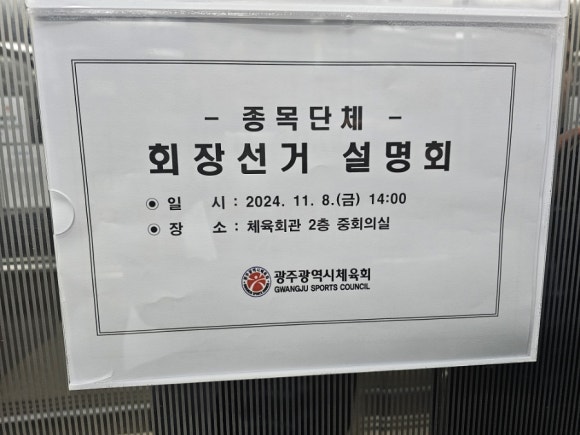 주식회사 뉴스포츠센터 이미지