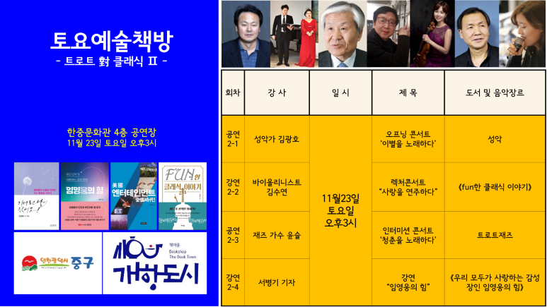 책방윤슬 이미지