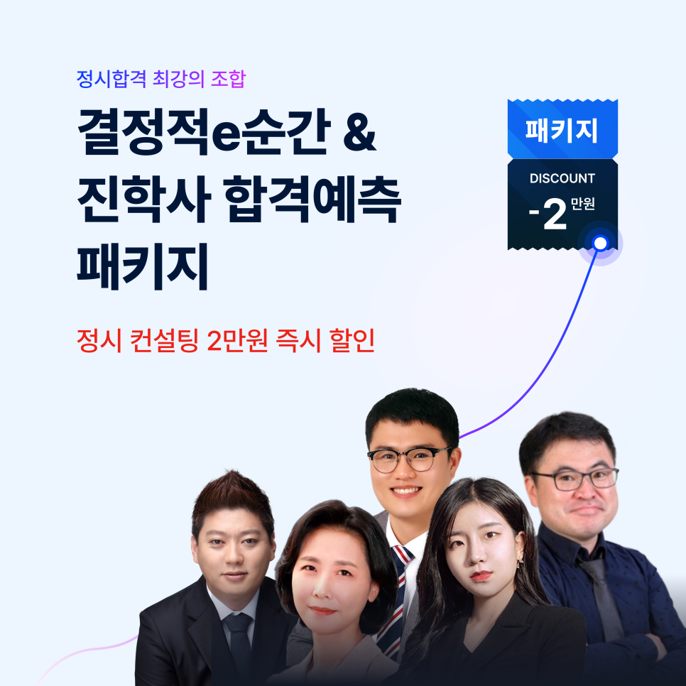 이(E)컨설팅 이미지