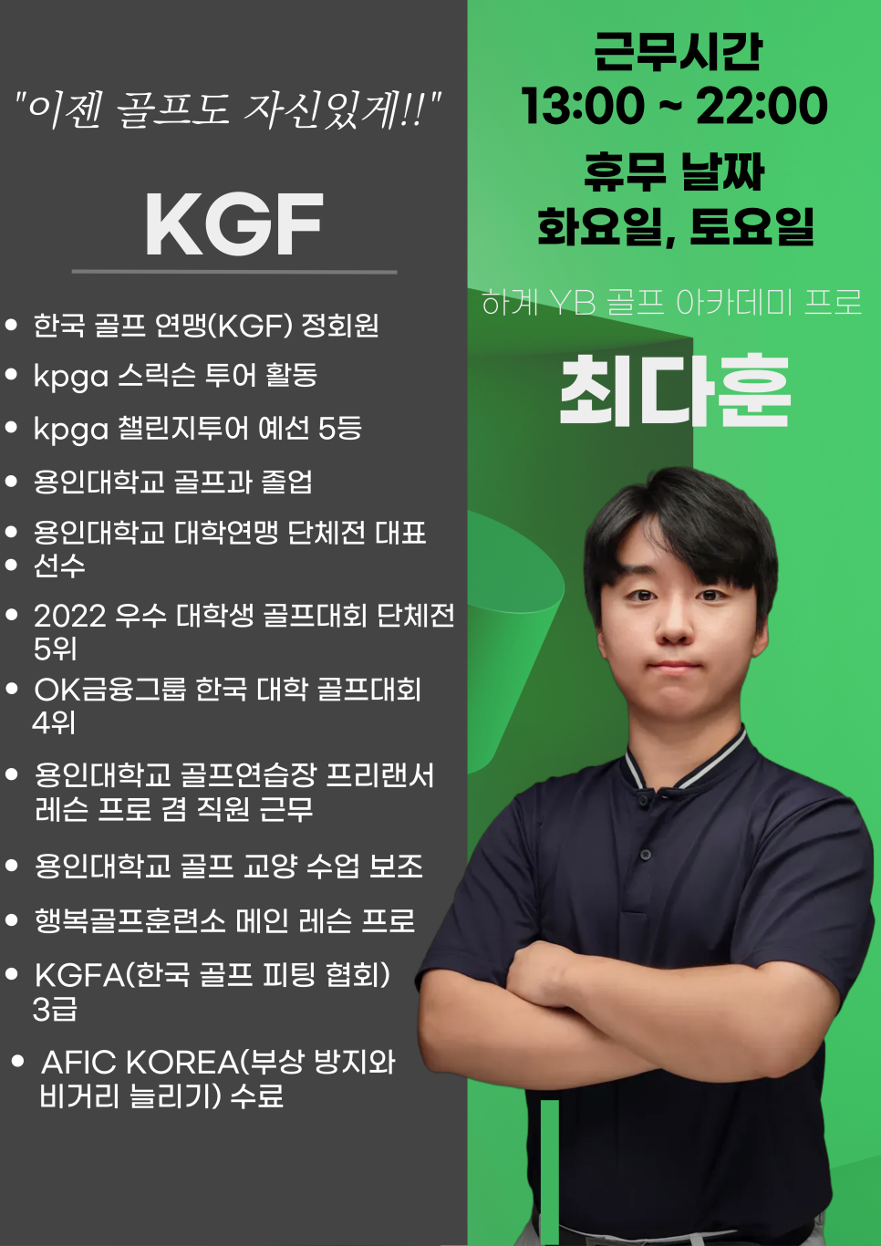 YB골프아카데미 이미지