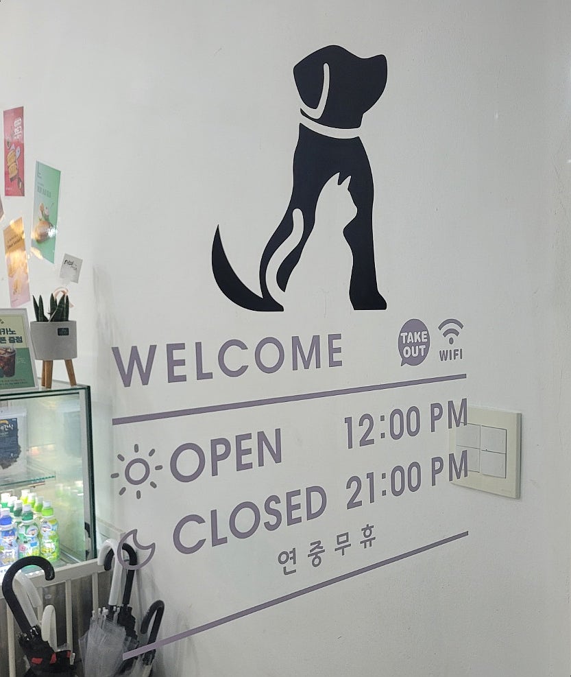 또멍냥 이미지