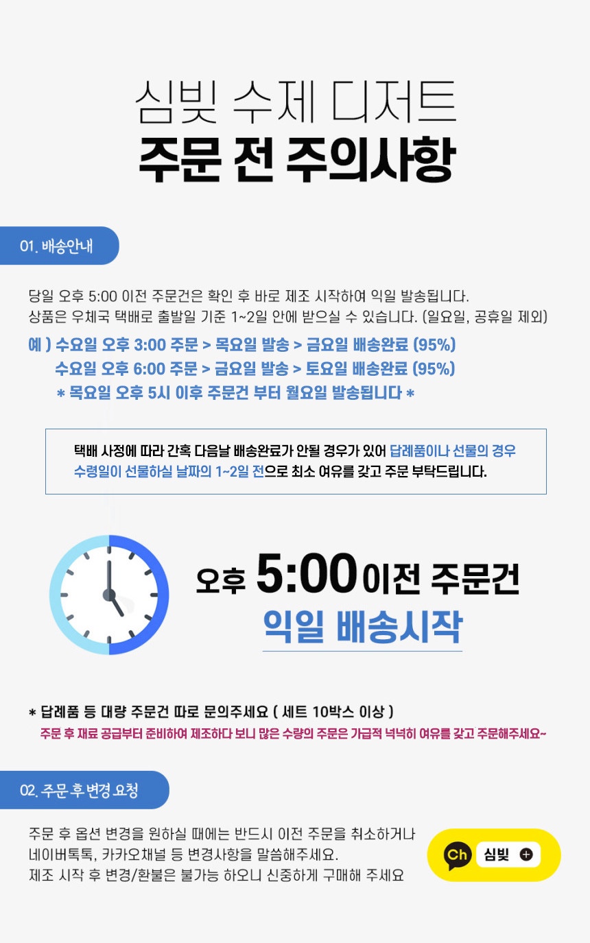 심빚 이미지