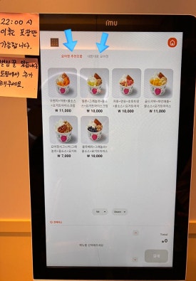 카페요아정광명역점 이미지
