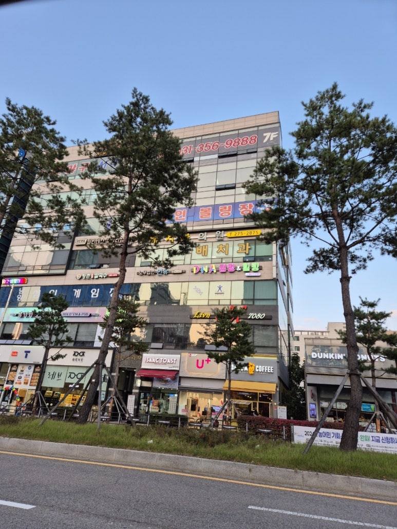 메가점핑 이미지