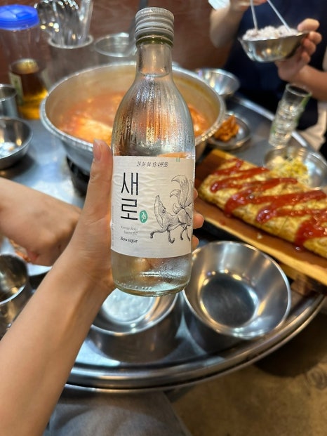 찌개지존 이미지
