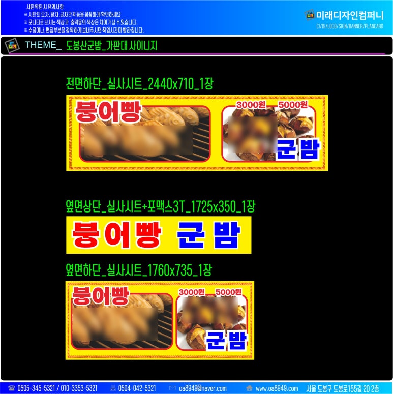 가판대 이미지