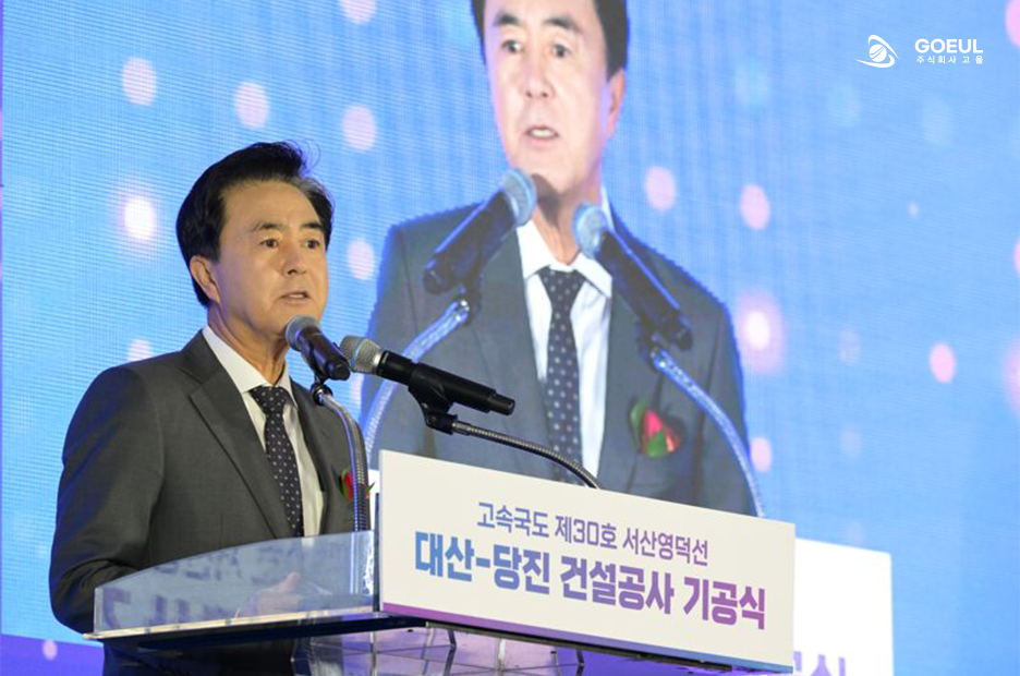 (주)대산 이미지