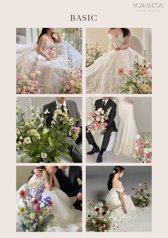 연플라워 이미지