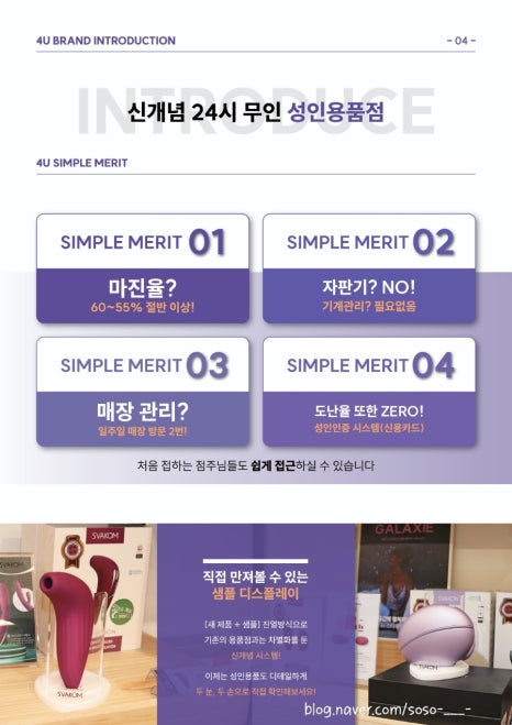 에브리데이시스템 이미지