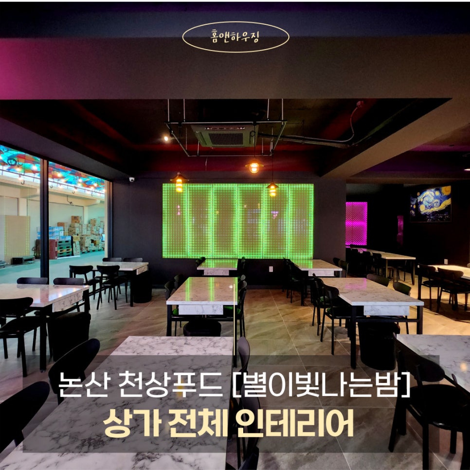천상푸드 이미지