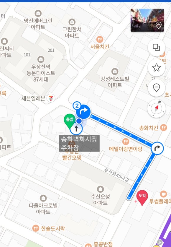 송화 진순대국 이미지