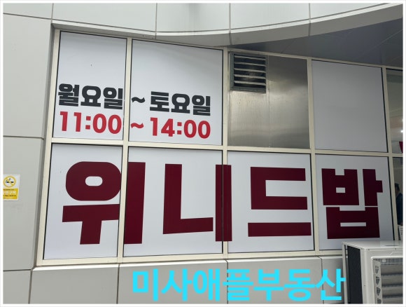센터파크한식부페 이미지