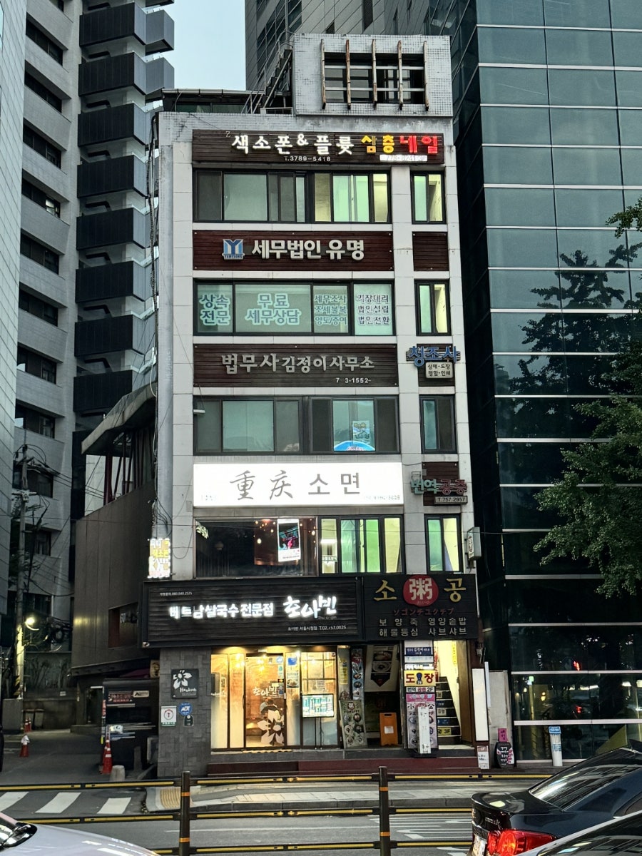 충칭우육면 이미지
