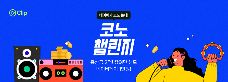 고고씽노래연습장 이미지