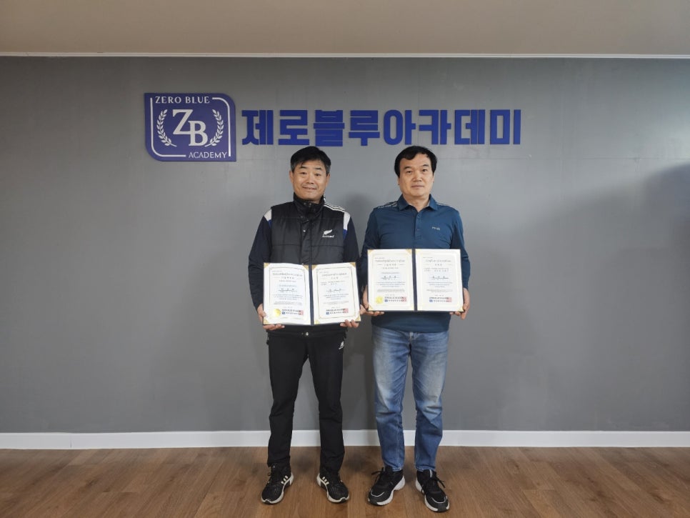 제로블루아카데미학원 이미지