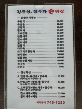 진주성로 이미지