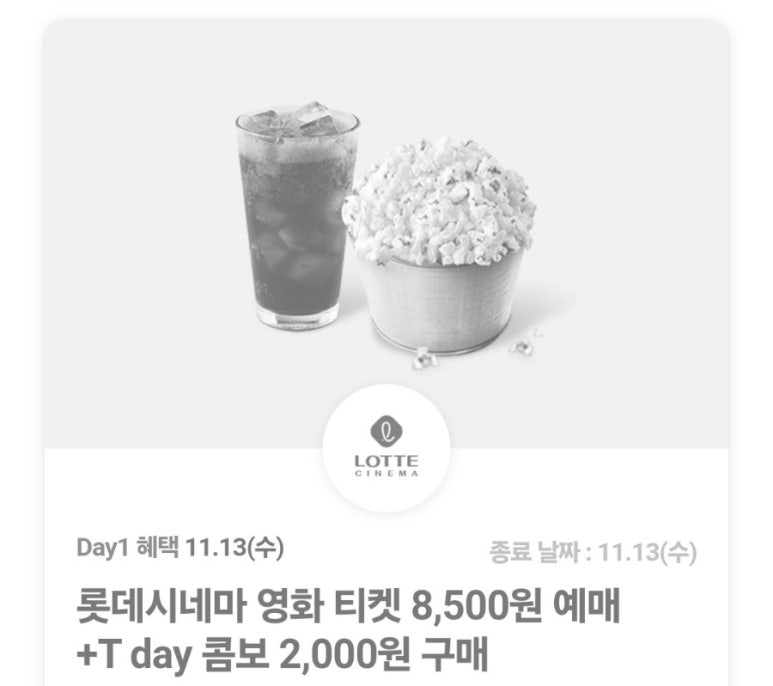 (주)동행시네마 이미지