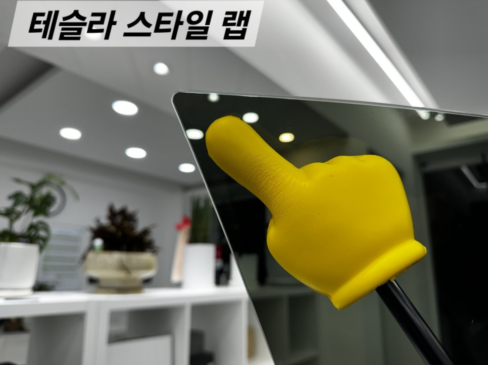 스타일랩차이 이미지