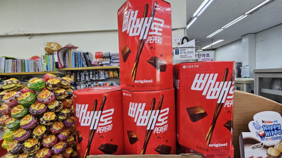 광장할인마트 이미지