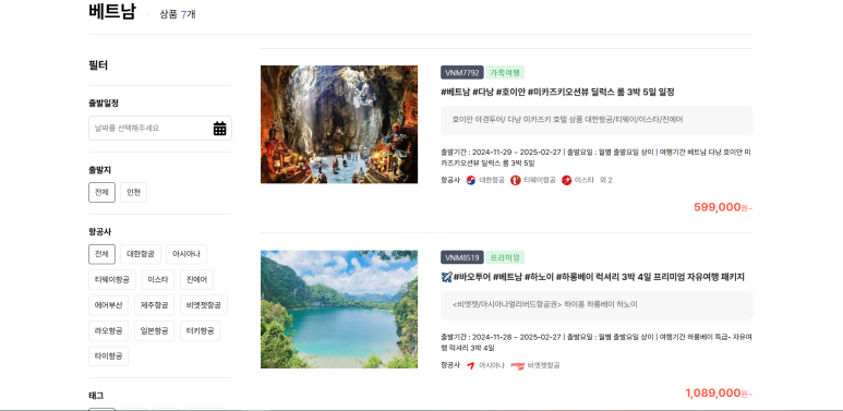 바오투어 이미지